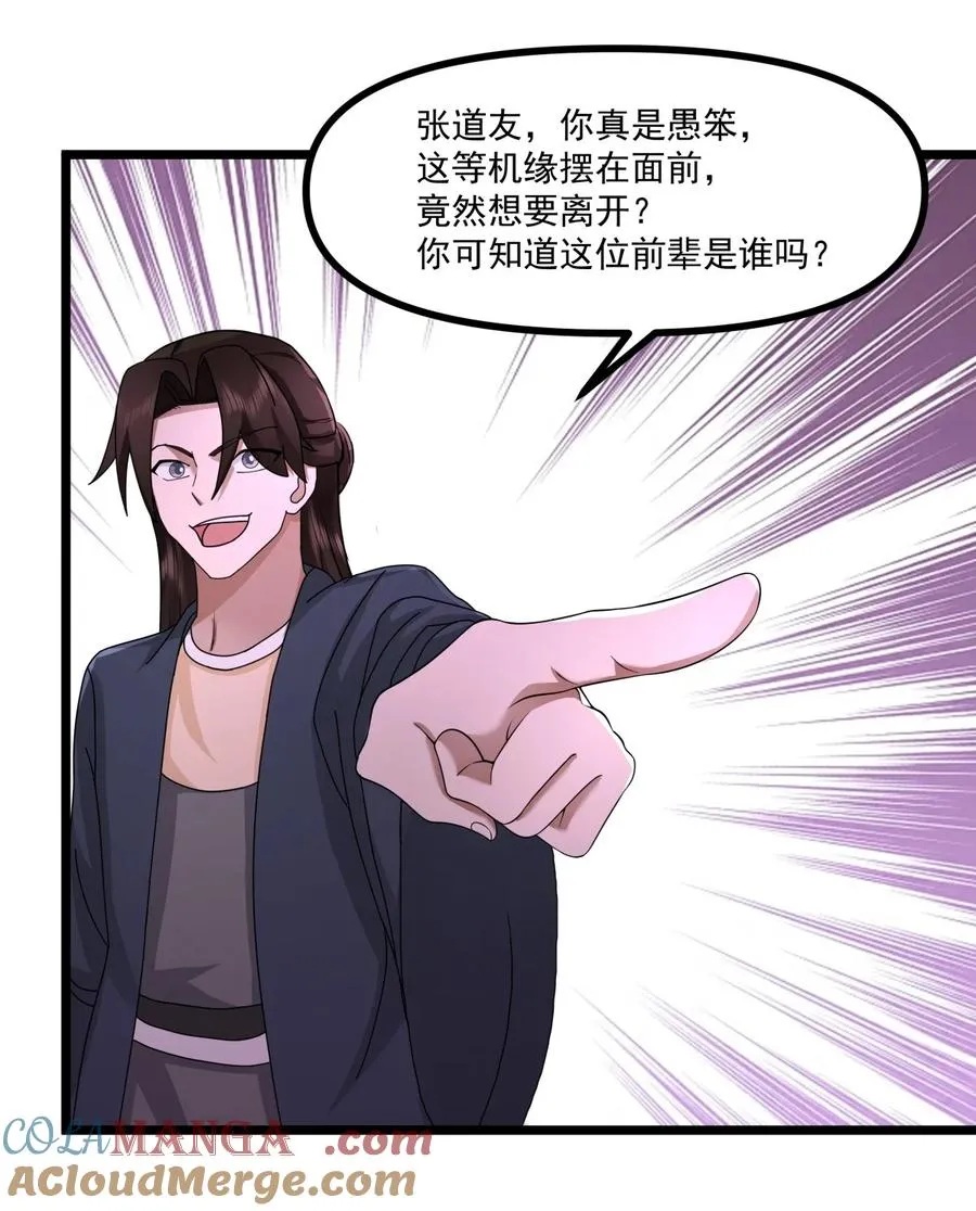 502 不为奴18