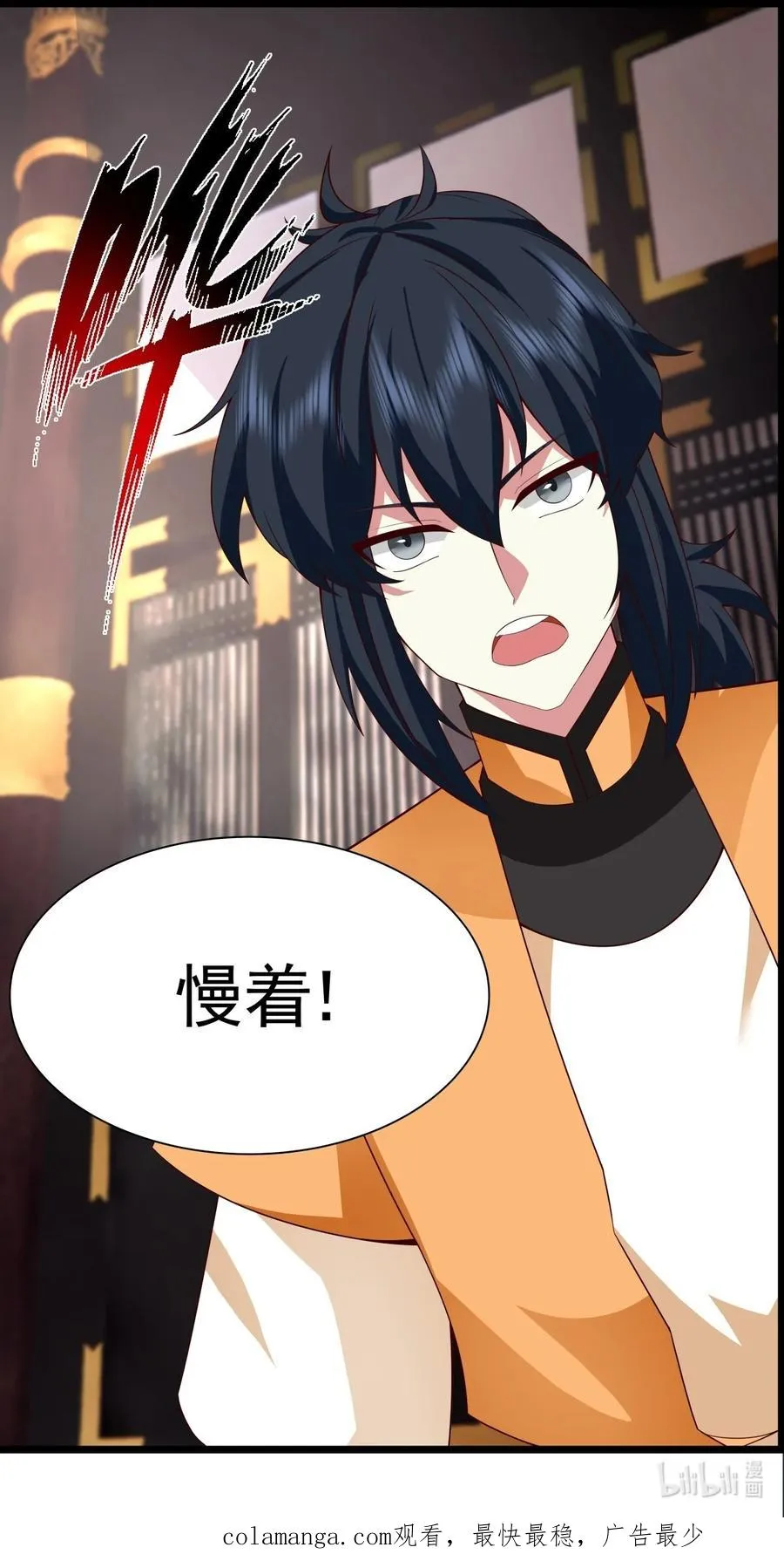 484 大闹拍卖行25