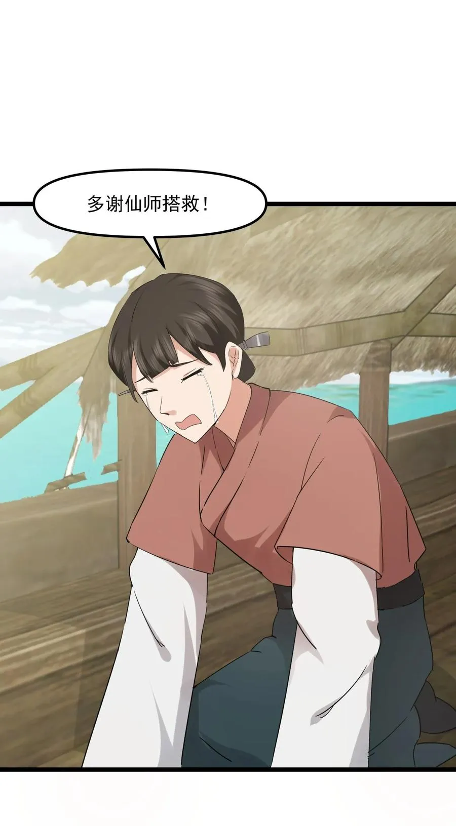 517 魔种痕迹19