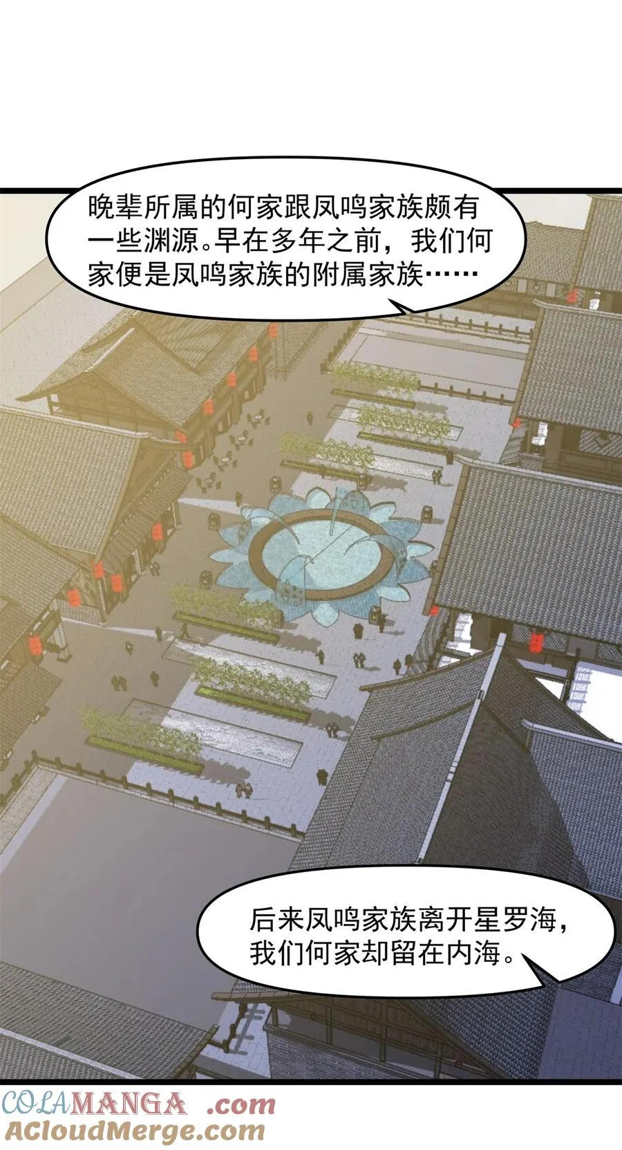 507 一份大礼12