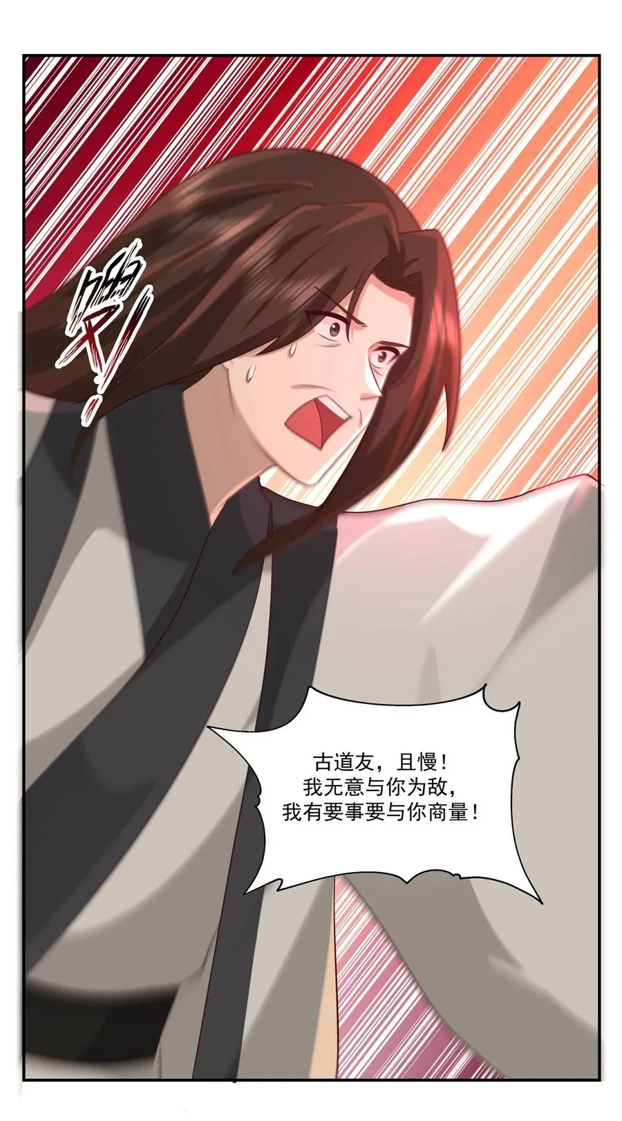 469 抛出橄榄枝1