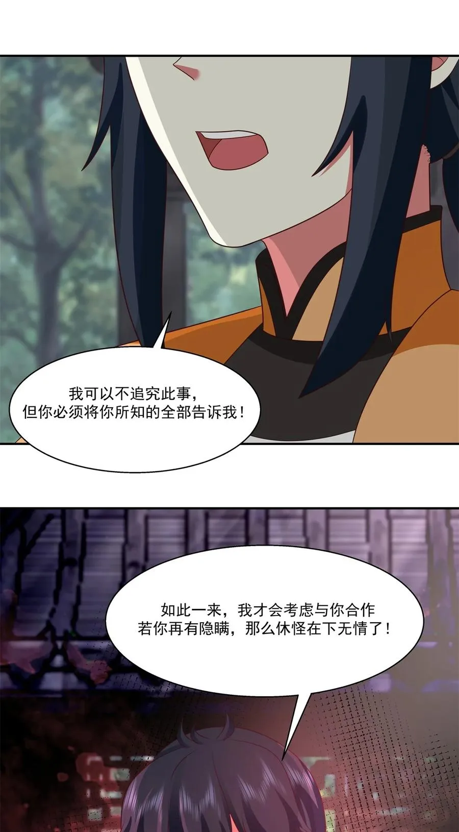 469 抛出橄榄枝17