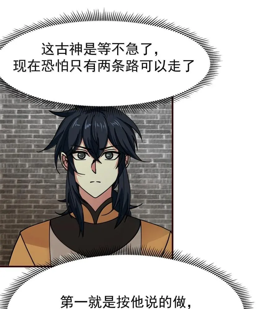533 如何逃离3