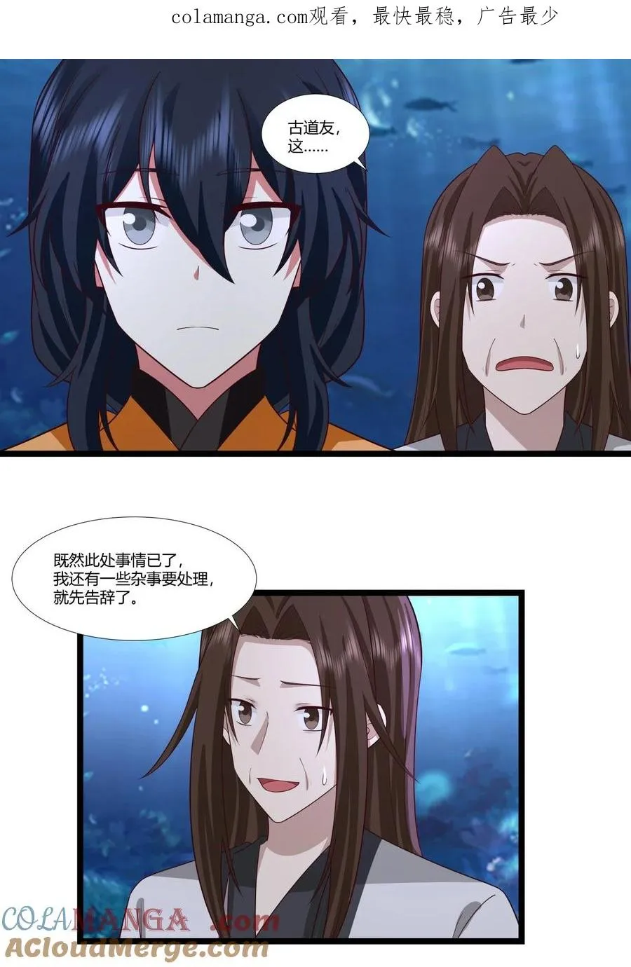 479 又一名神月老人？0