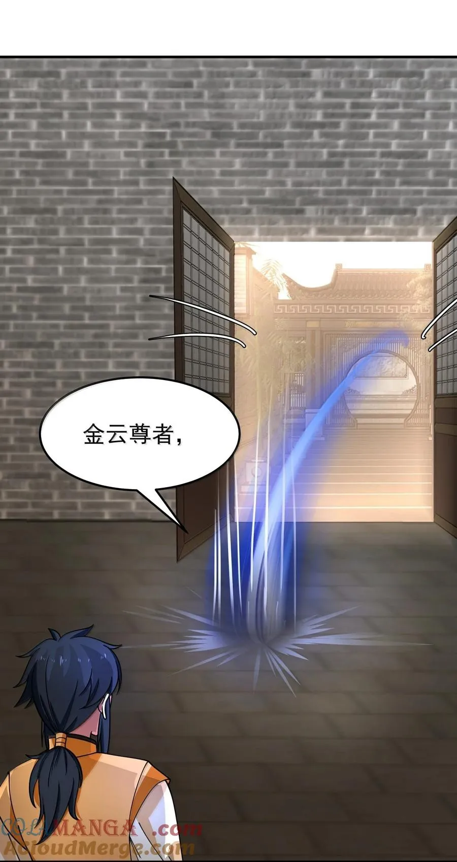532 拖延时间18
