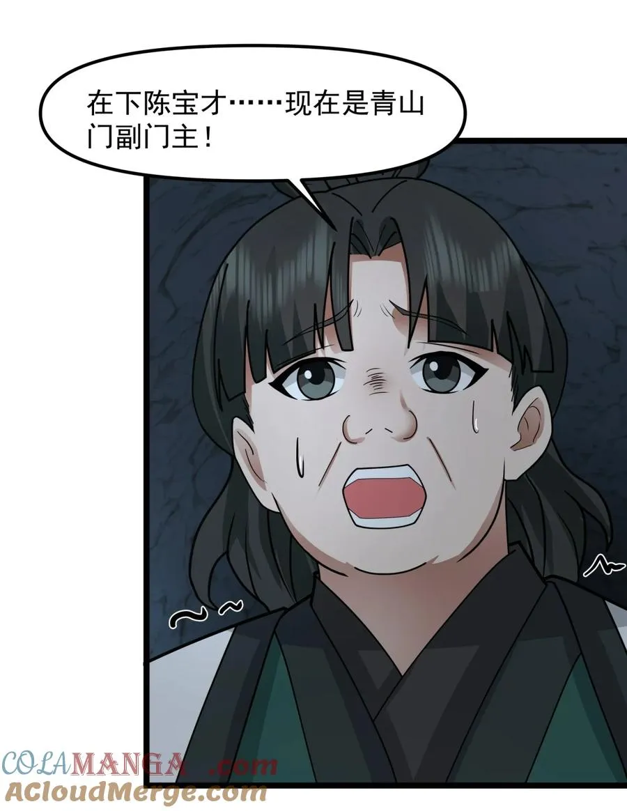 521 逍遥盟重现10