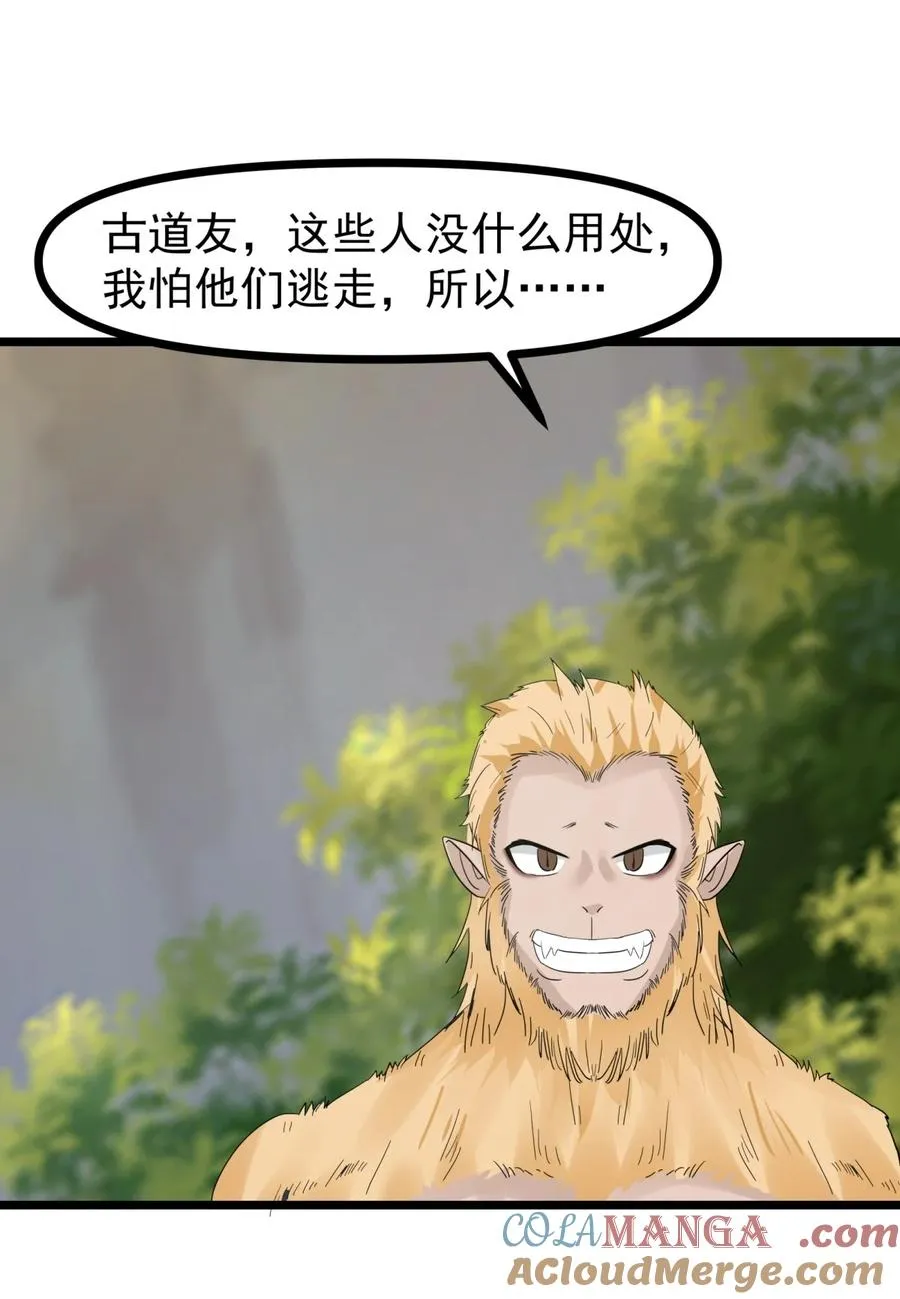 492 行事张狂16