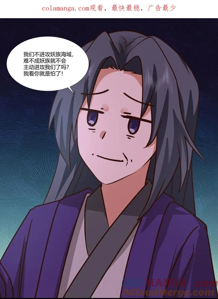464 歃血为盟0
