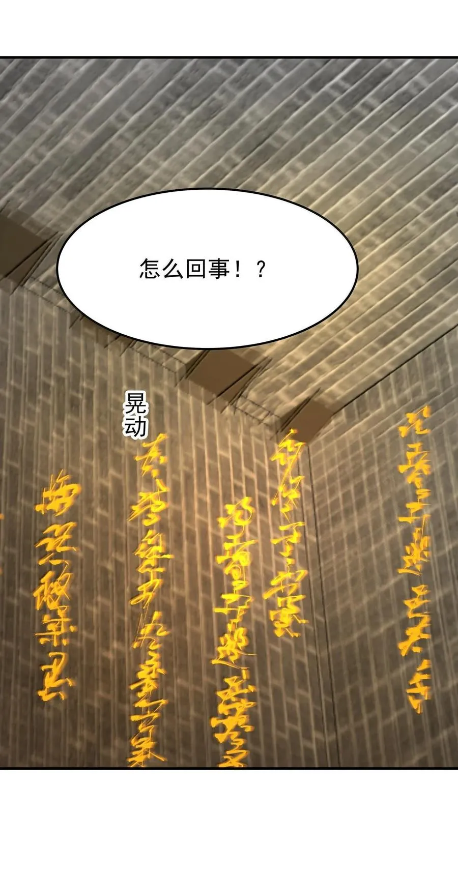 532 拖延时间17