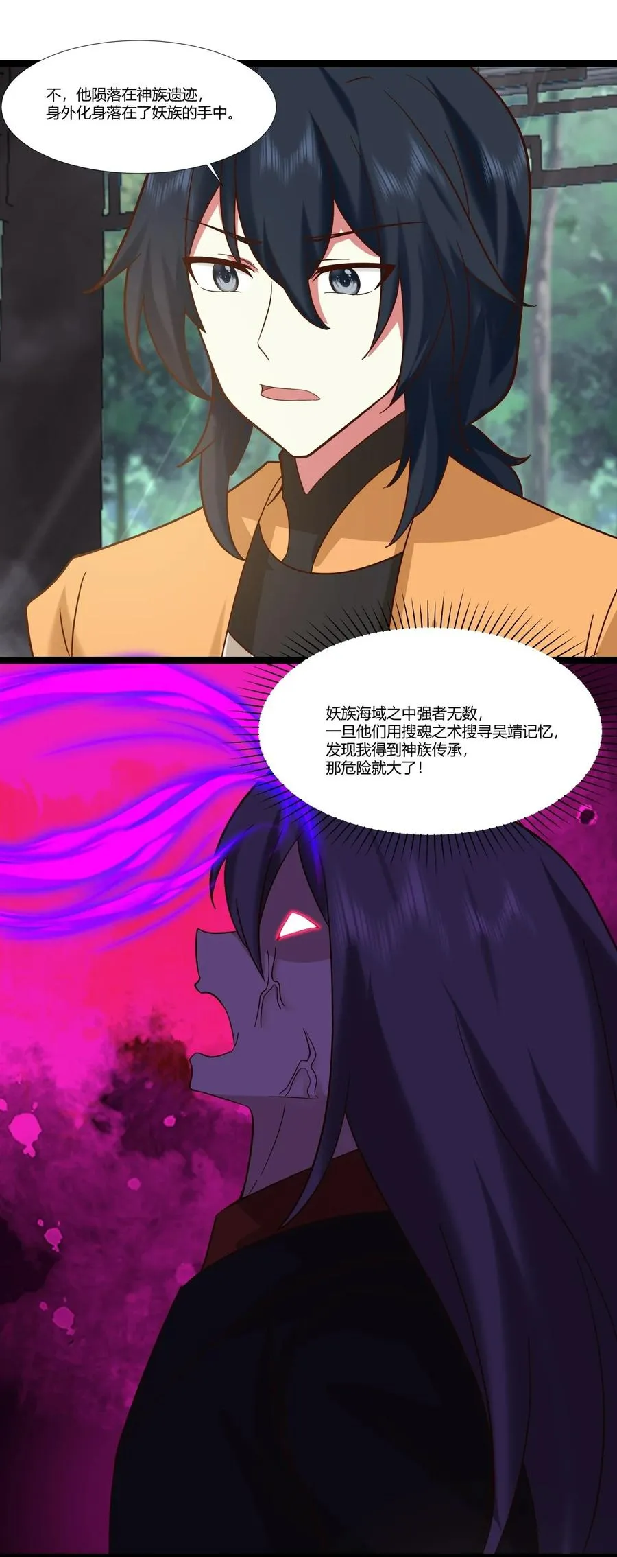 471 达成合作3