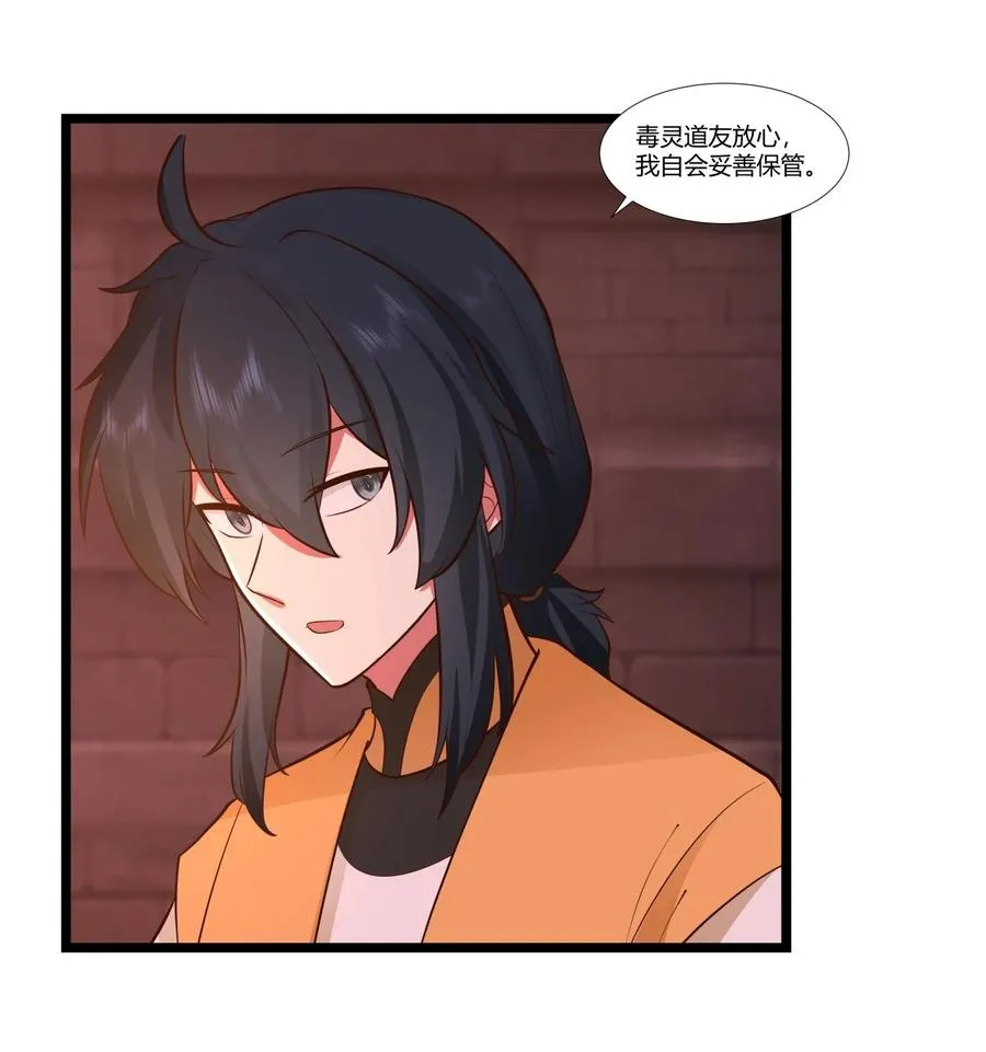 464 歃血为盟5