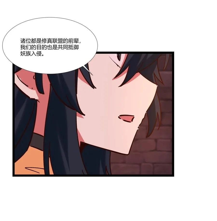 465 力保妖仆17