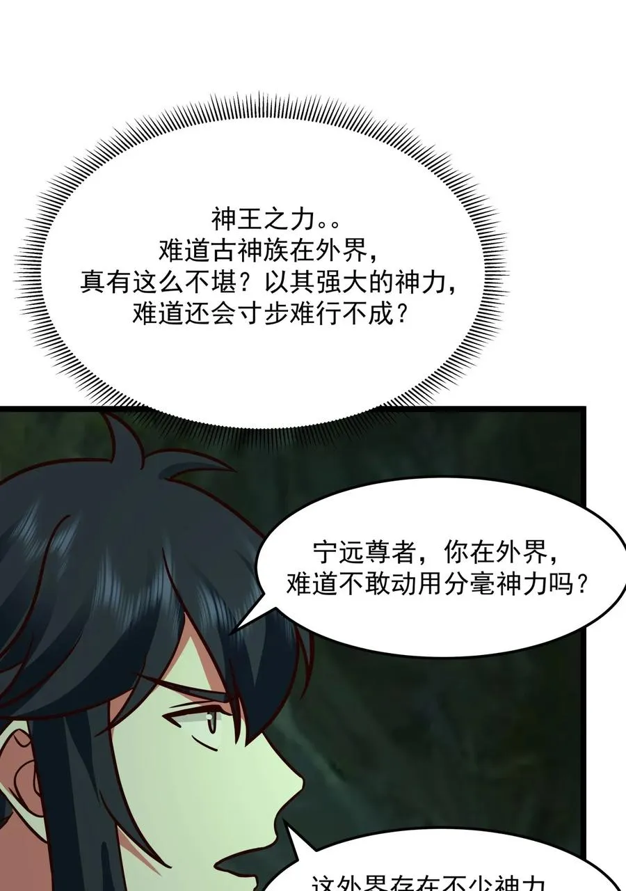 530 强留古云25