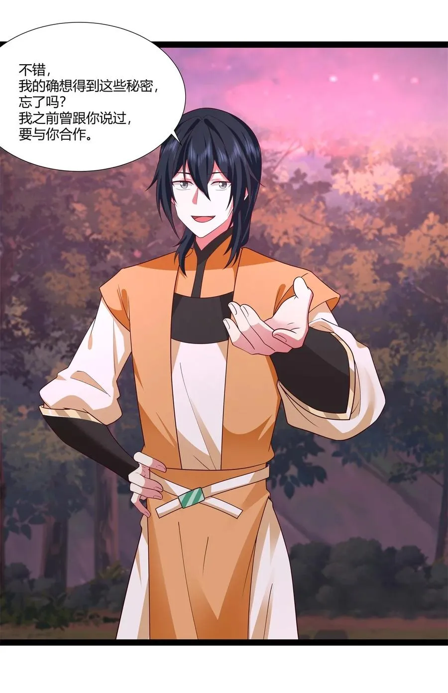481 夺取神力21