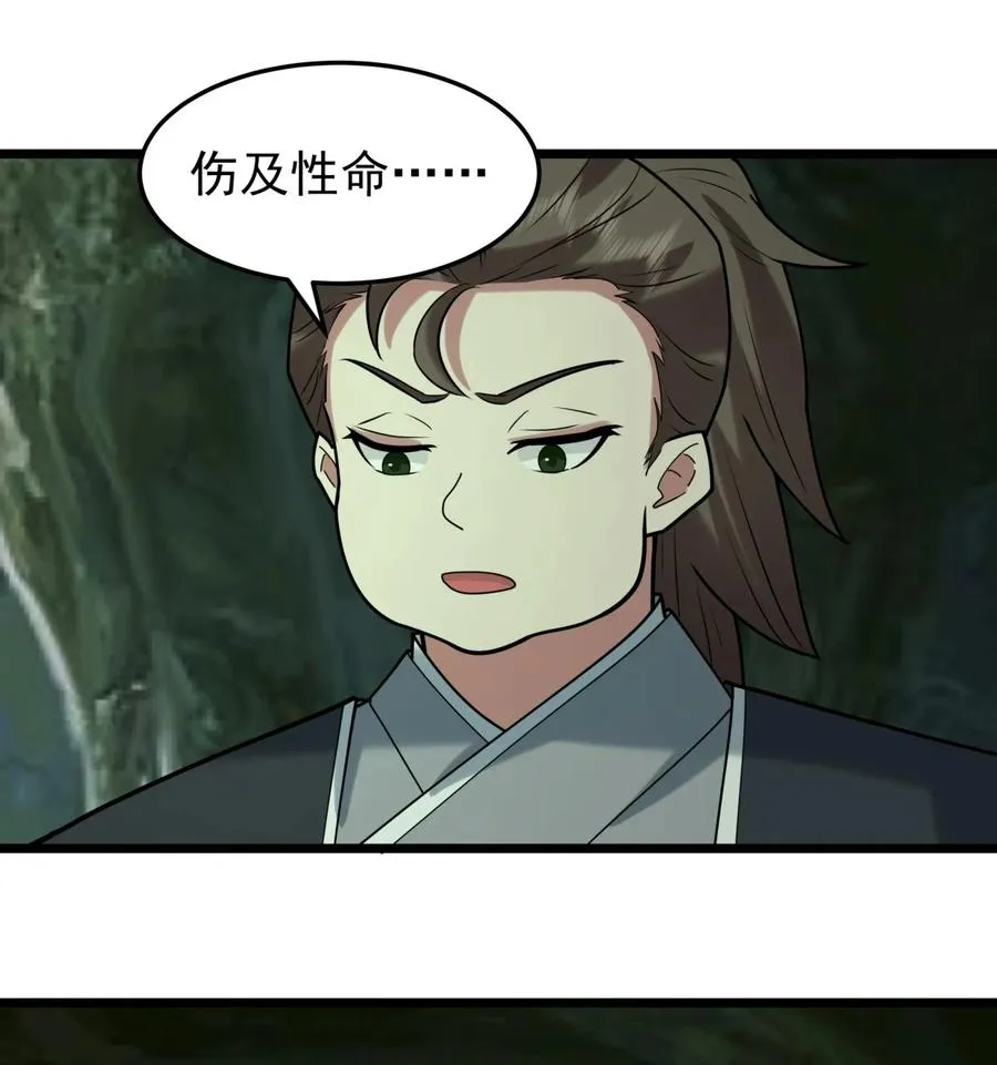 529 旬阳尊者11