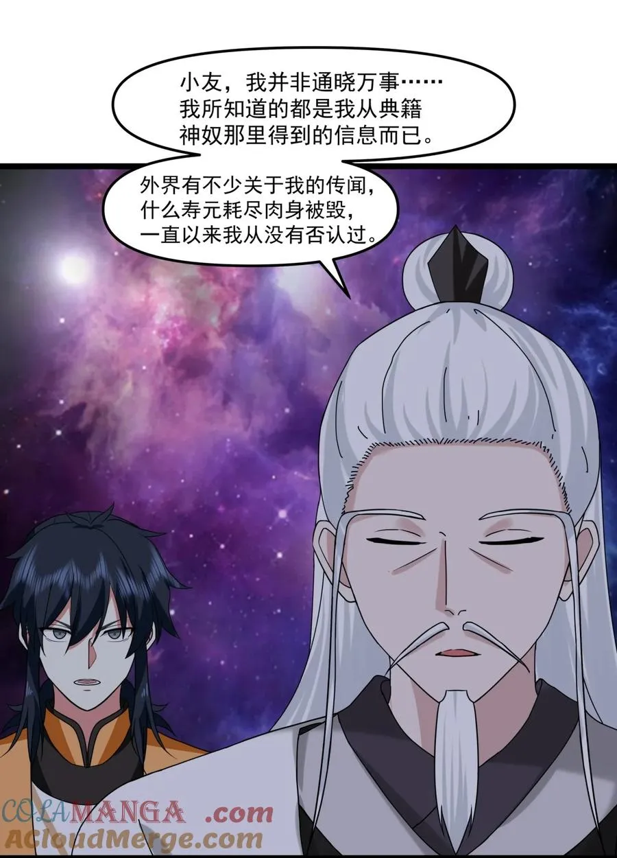 514 消散16