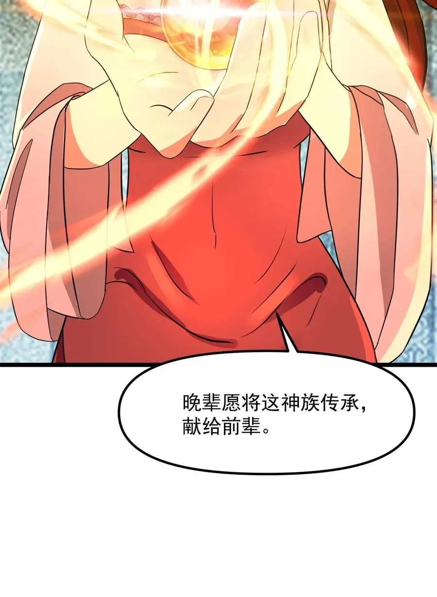 497 火灵19