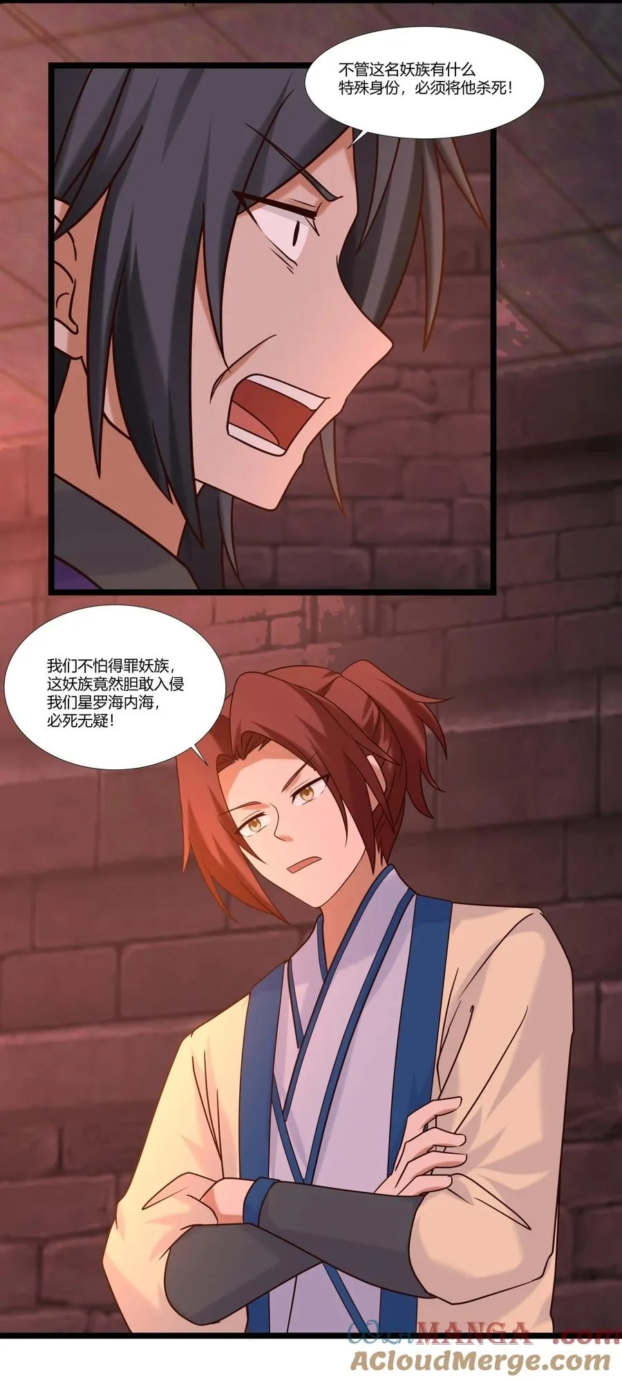 465 力保妖仆6