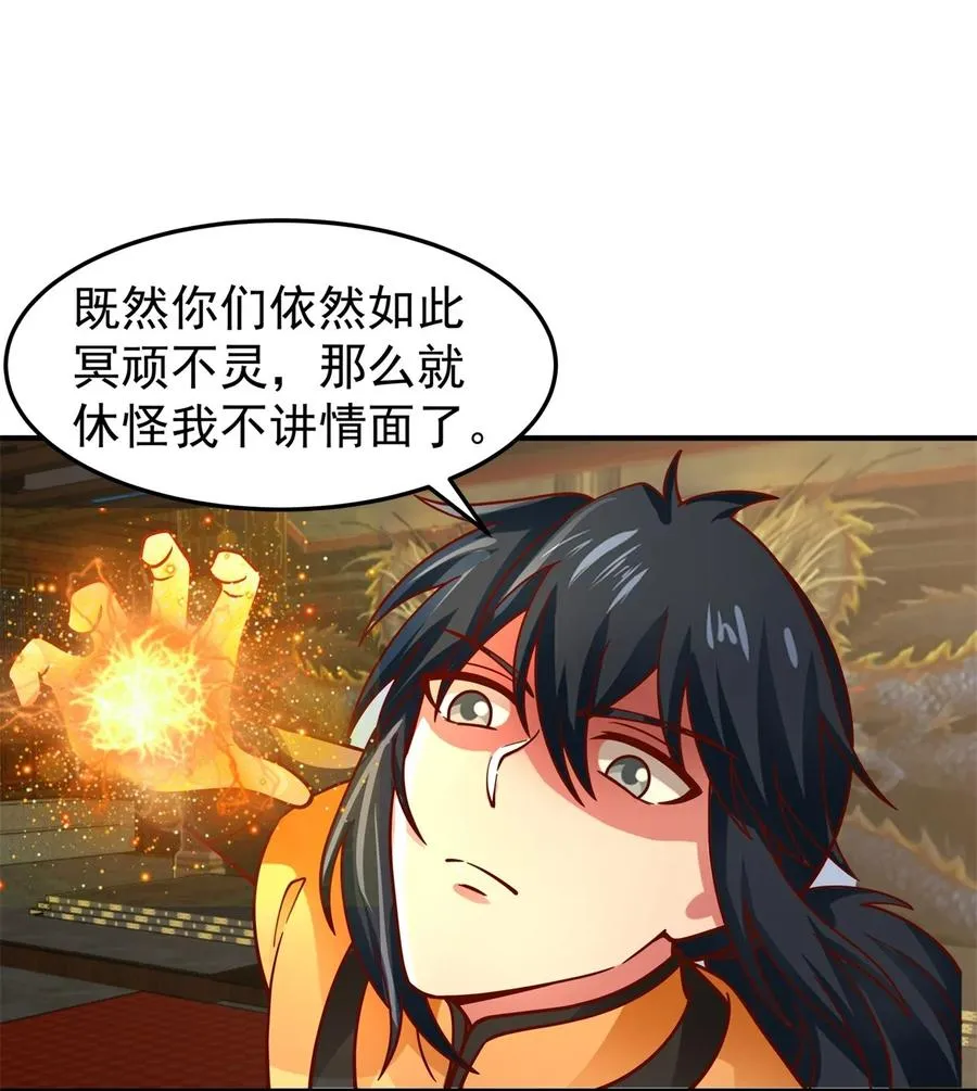 510 隐秘老祖9