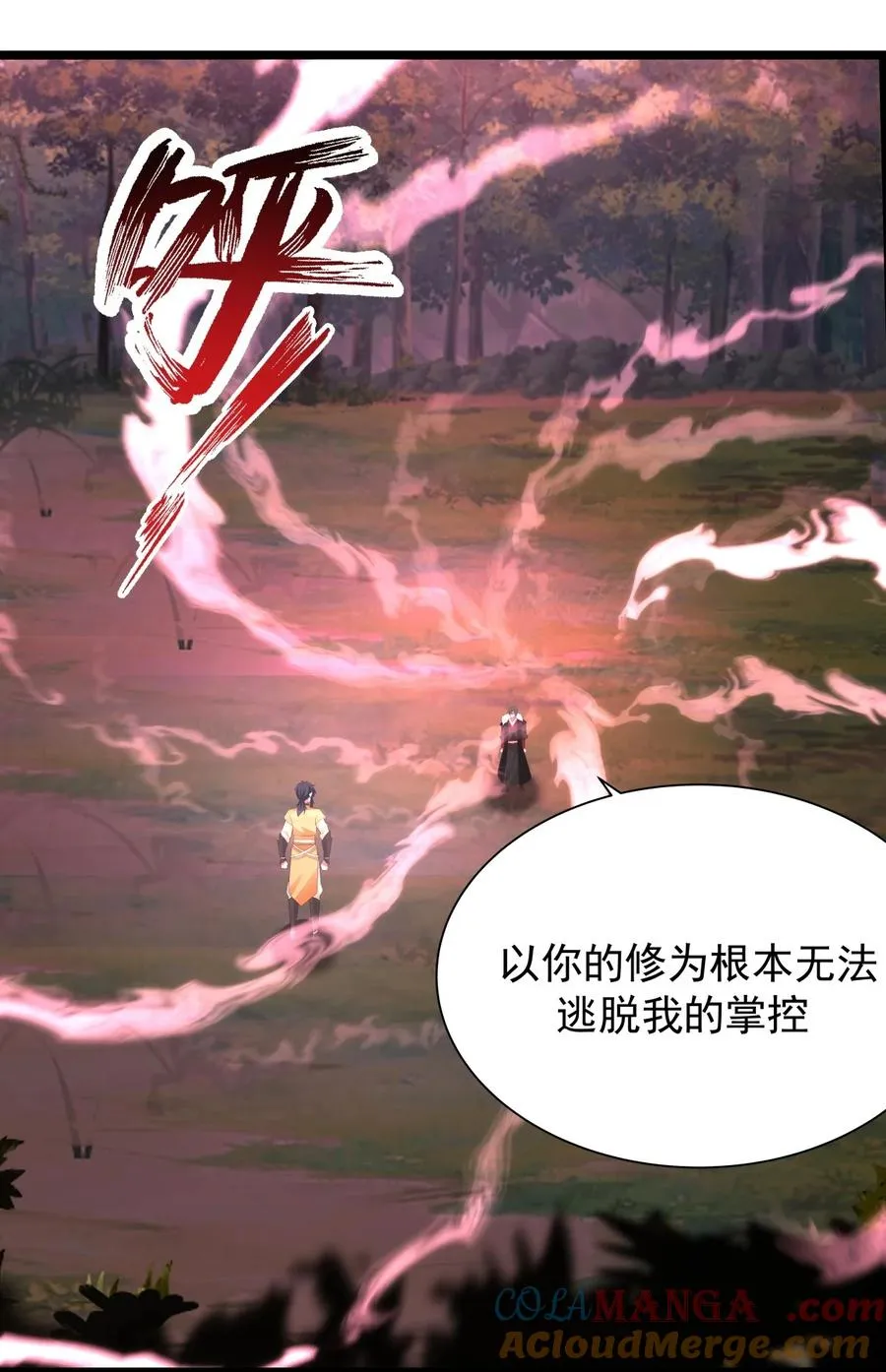 480 欲夺肉身20