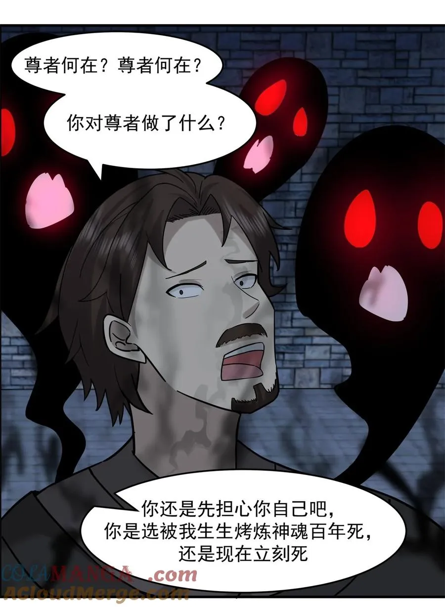 526 罪有应得8