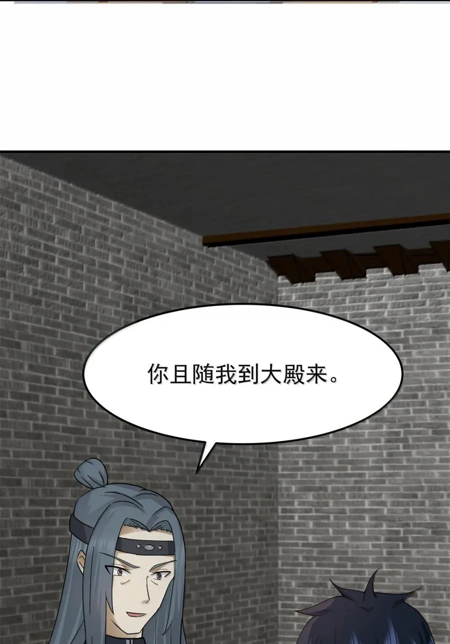 534 炼体开始19
