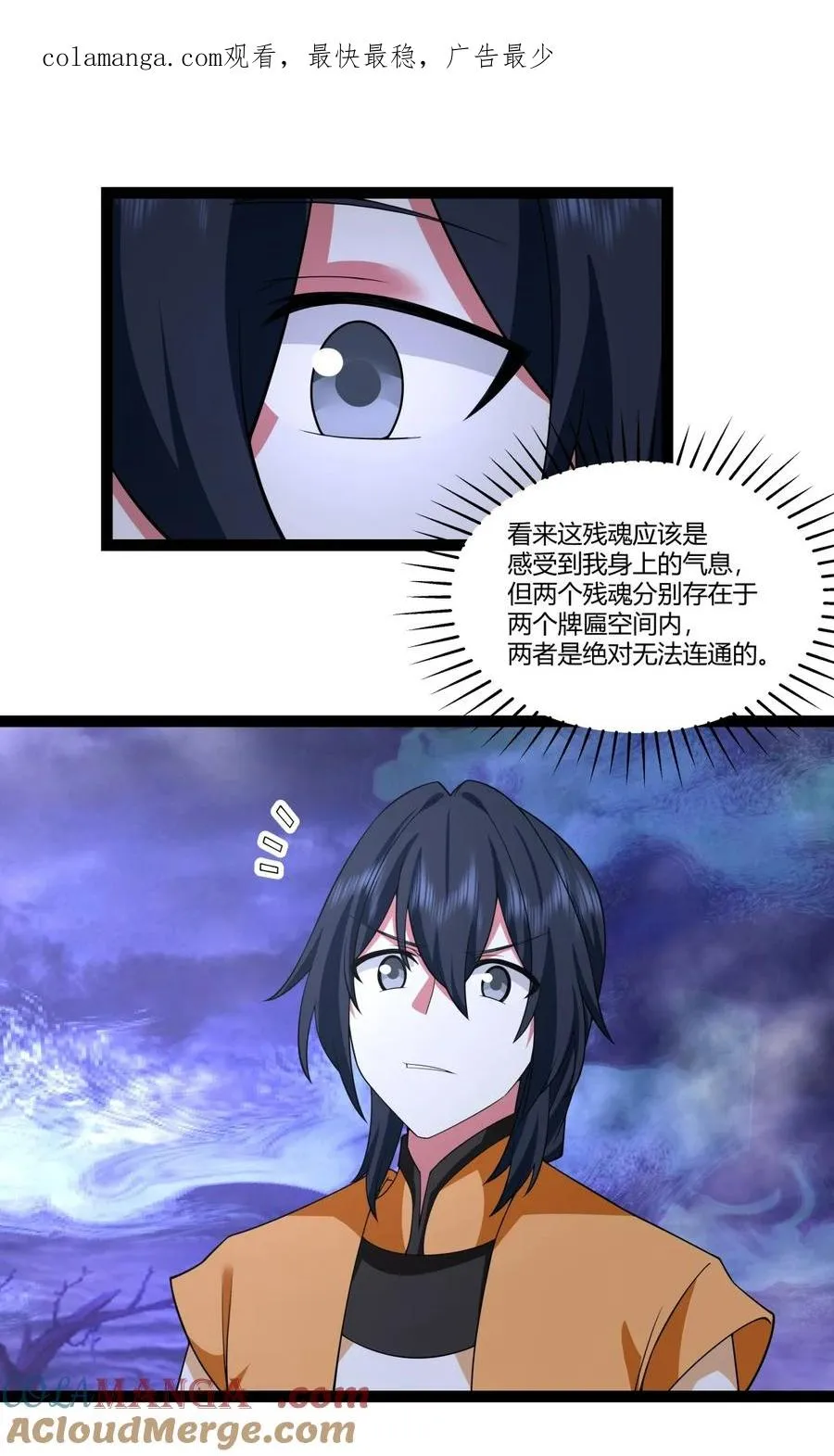 487 特殊洞府0