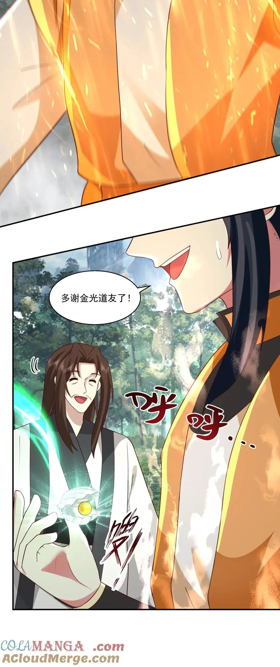 469 抛出橄榄枝12
