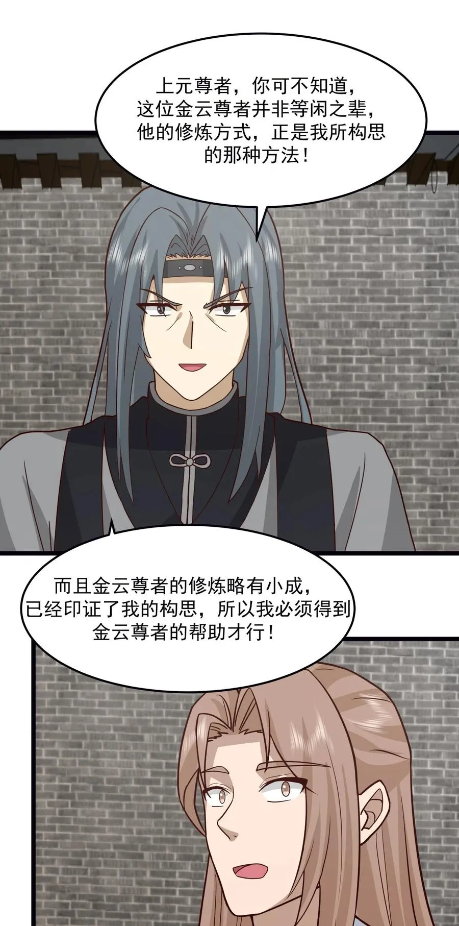 531 如期赴约21