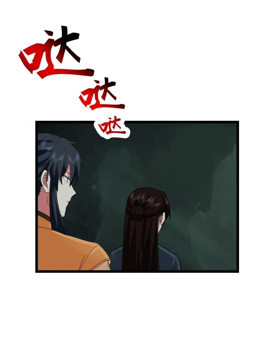 495 奇怪封印17