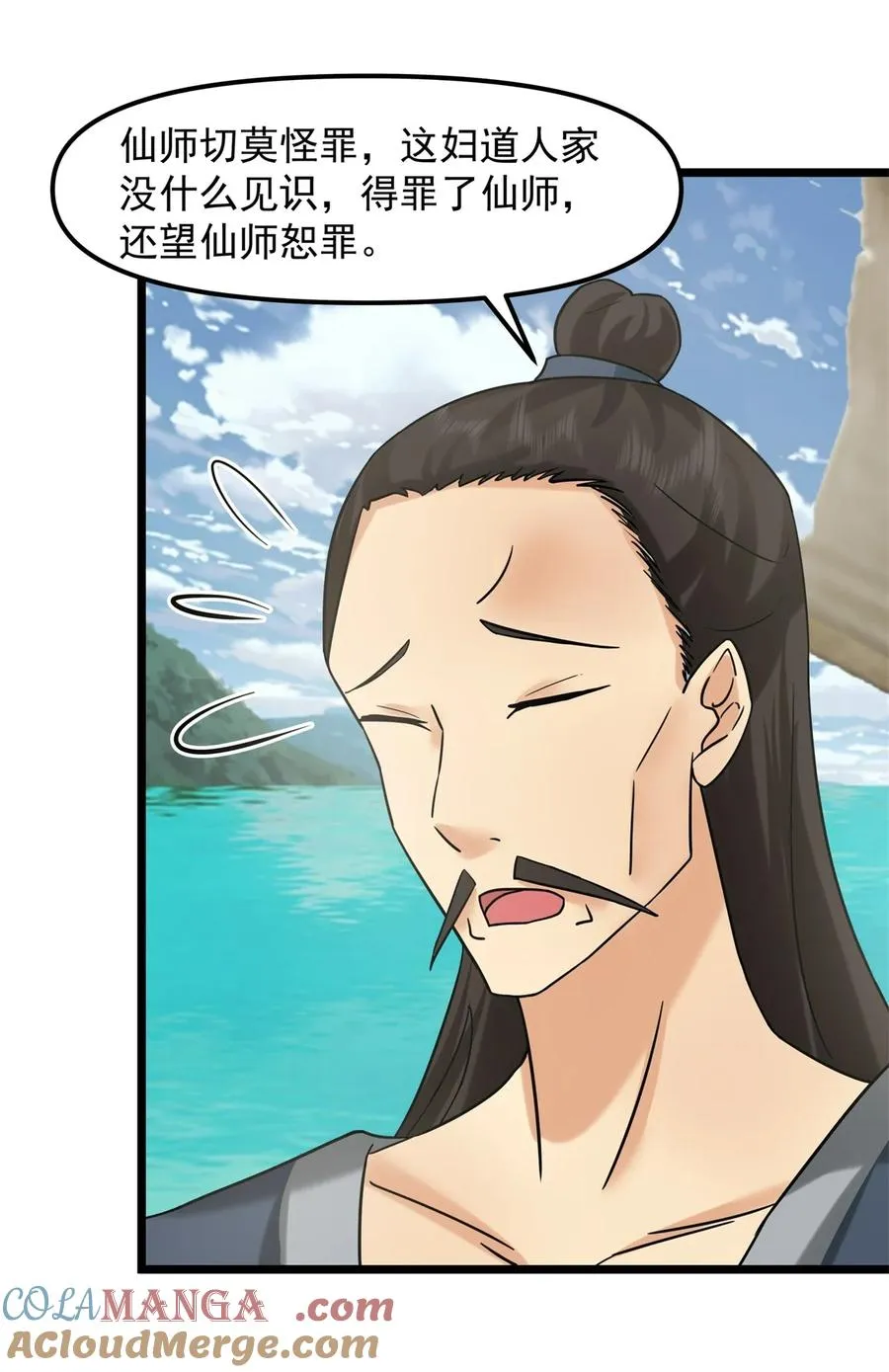517 魔种痕迹4