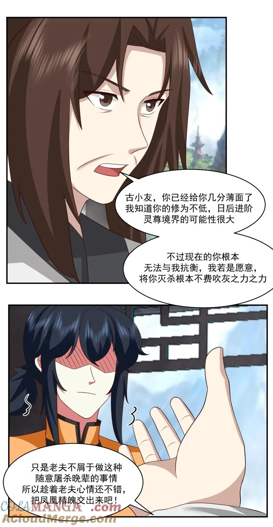 468 威逼6