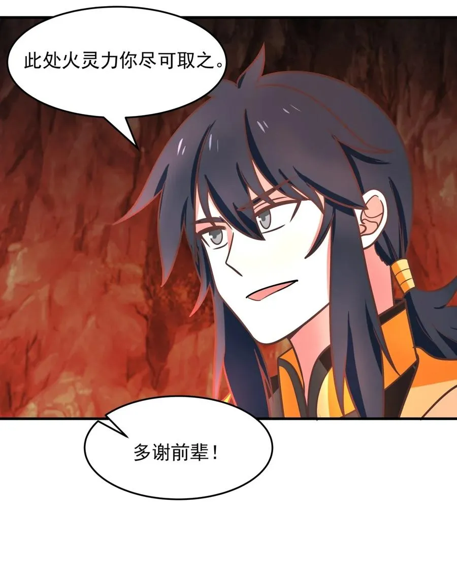 512 神族力量11