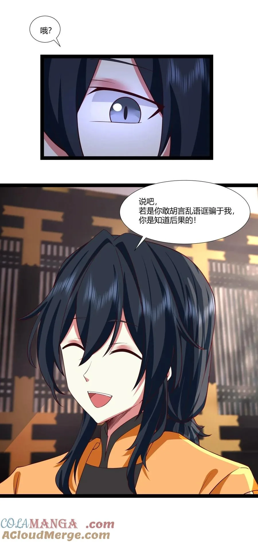 487 特殊洞府10