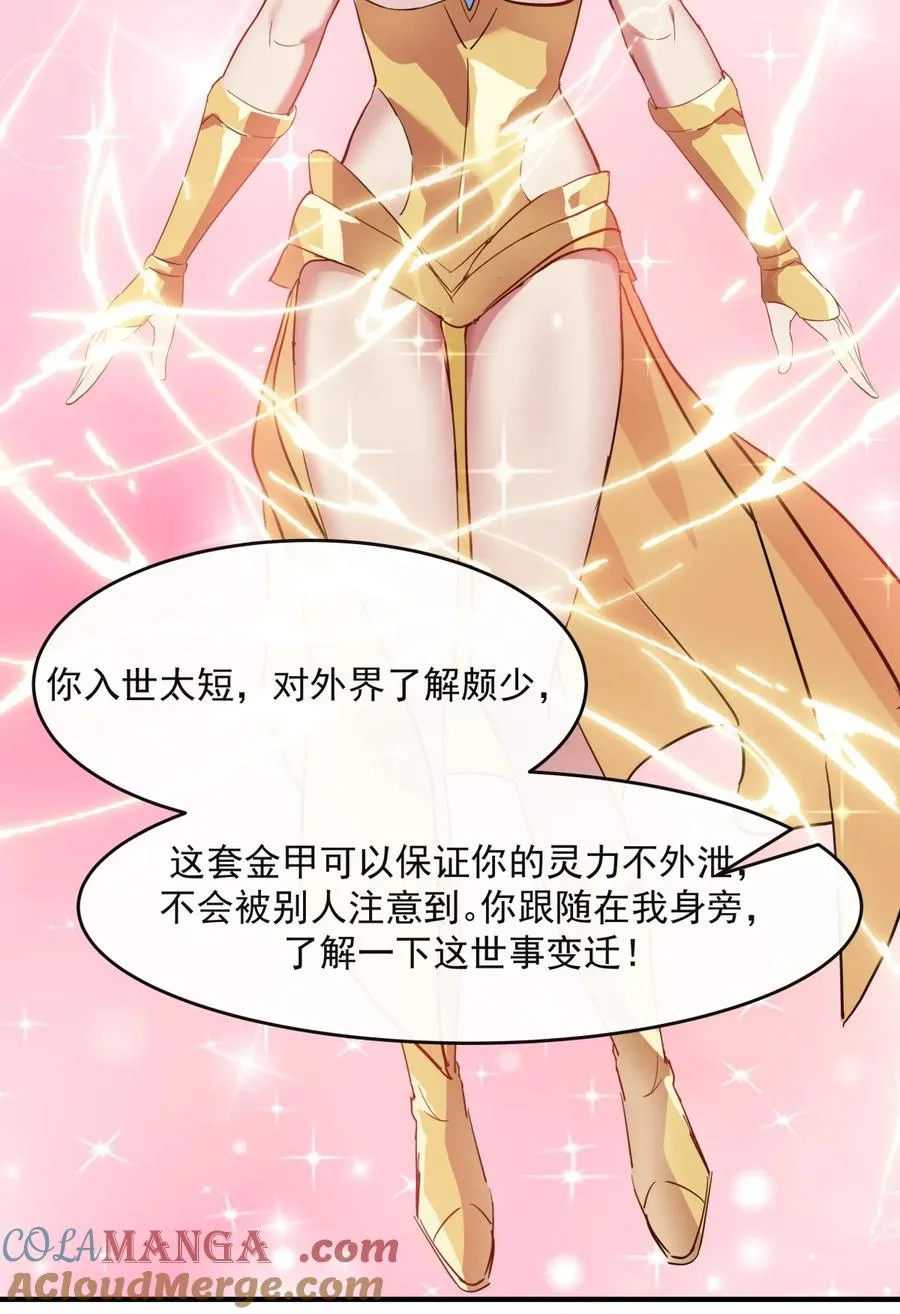 501 赐名18