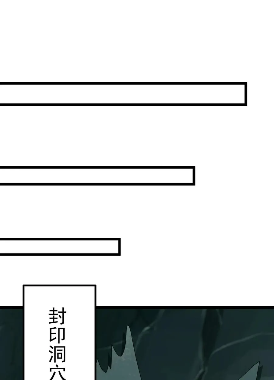 495 奇怪封印13