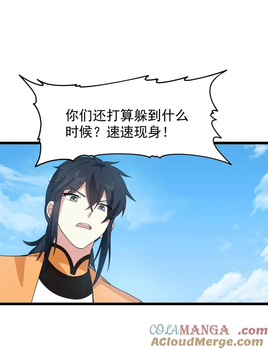 490 打劫8