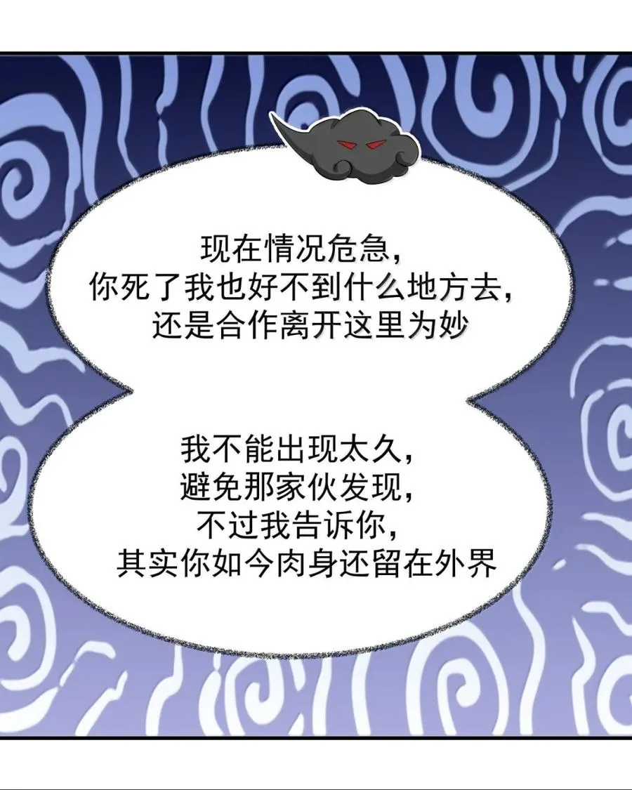 533 如何逃离21