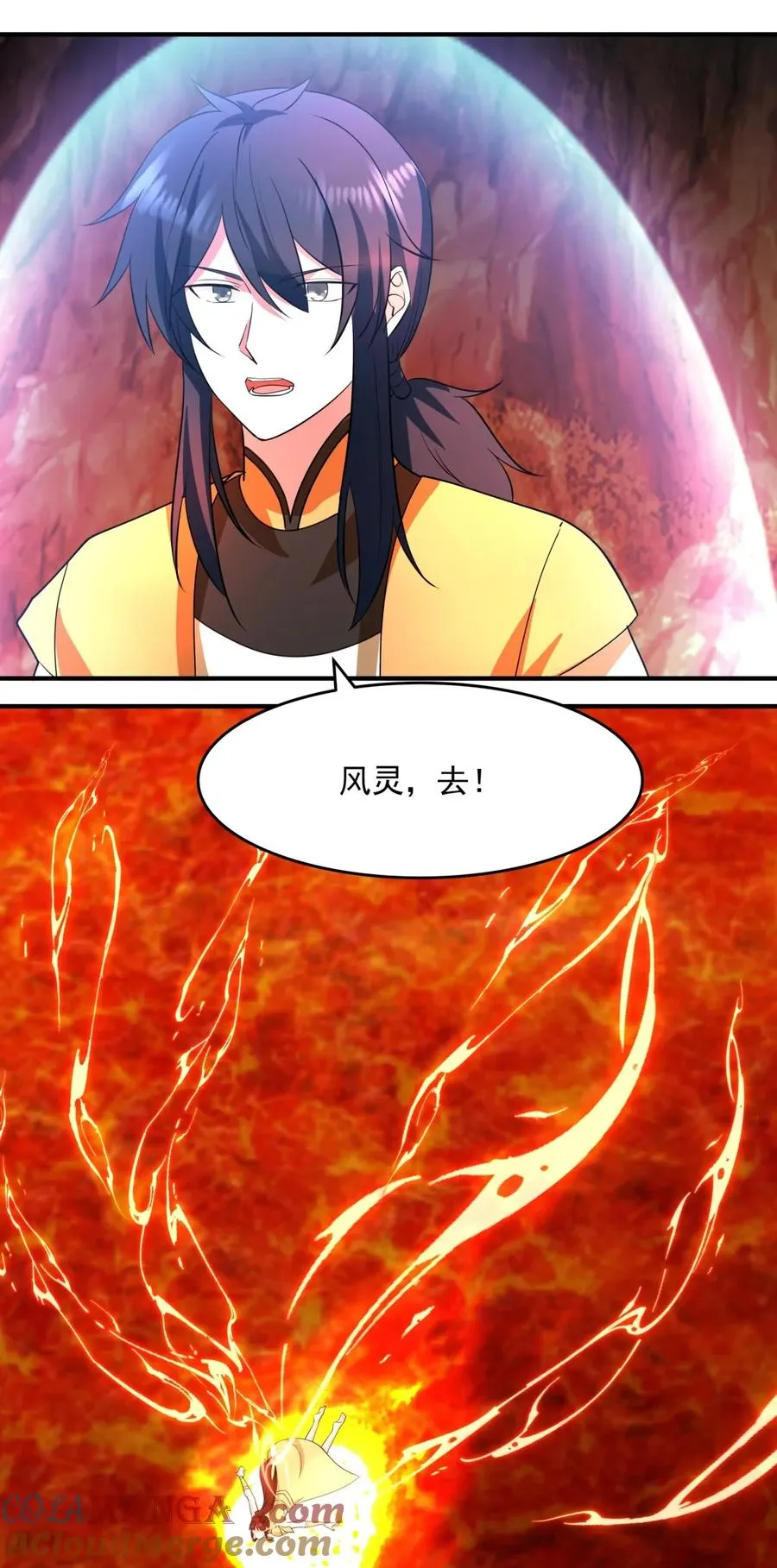 512 神族力量20