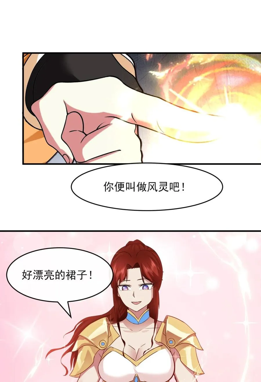 501 赐名17