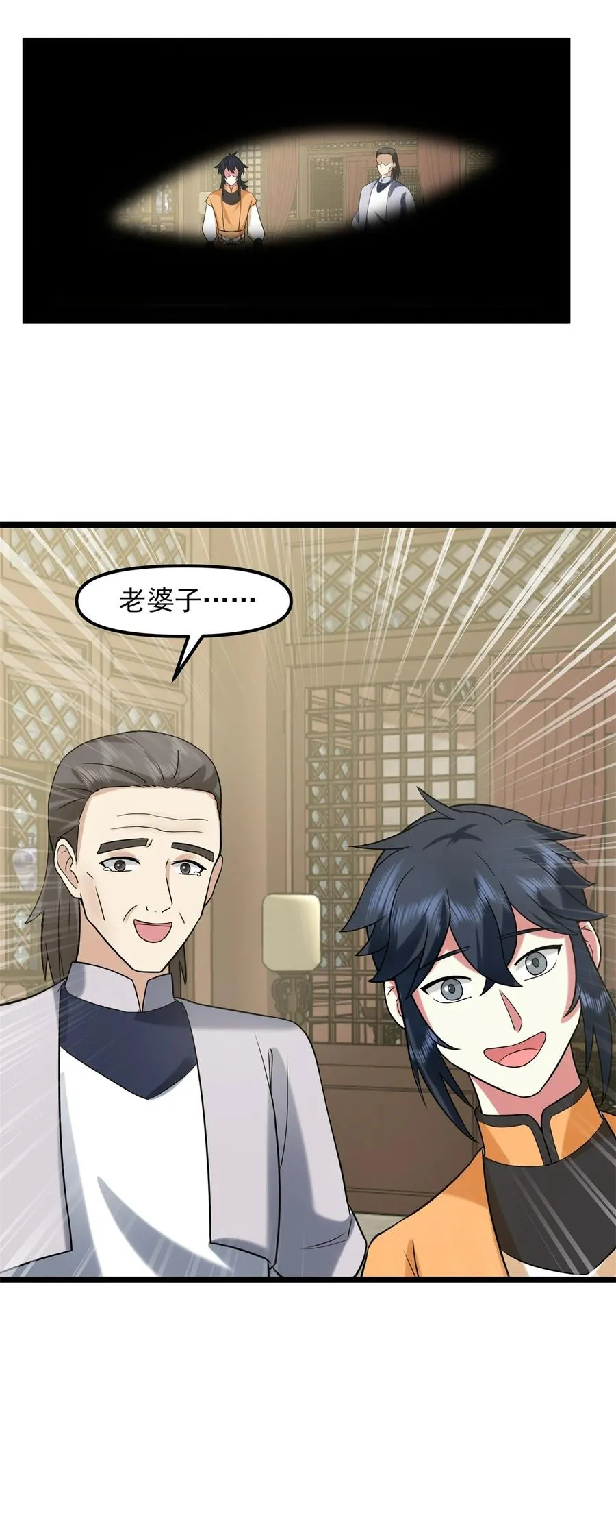 519 提携后辈17