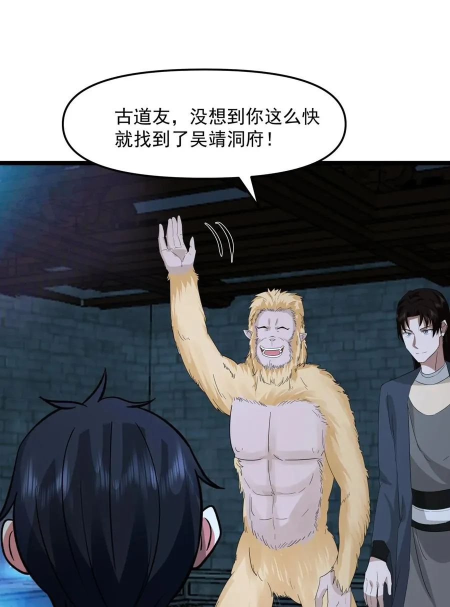 492 行事张狂9