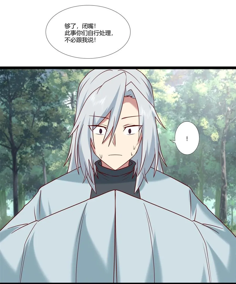 472 不必浪费时间23