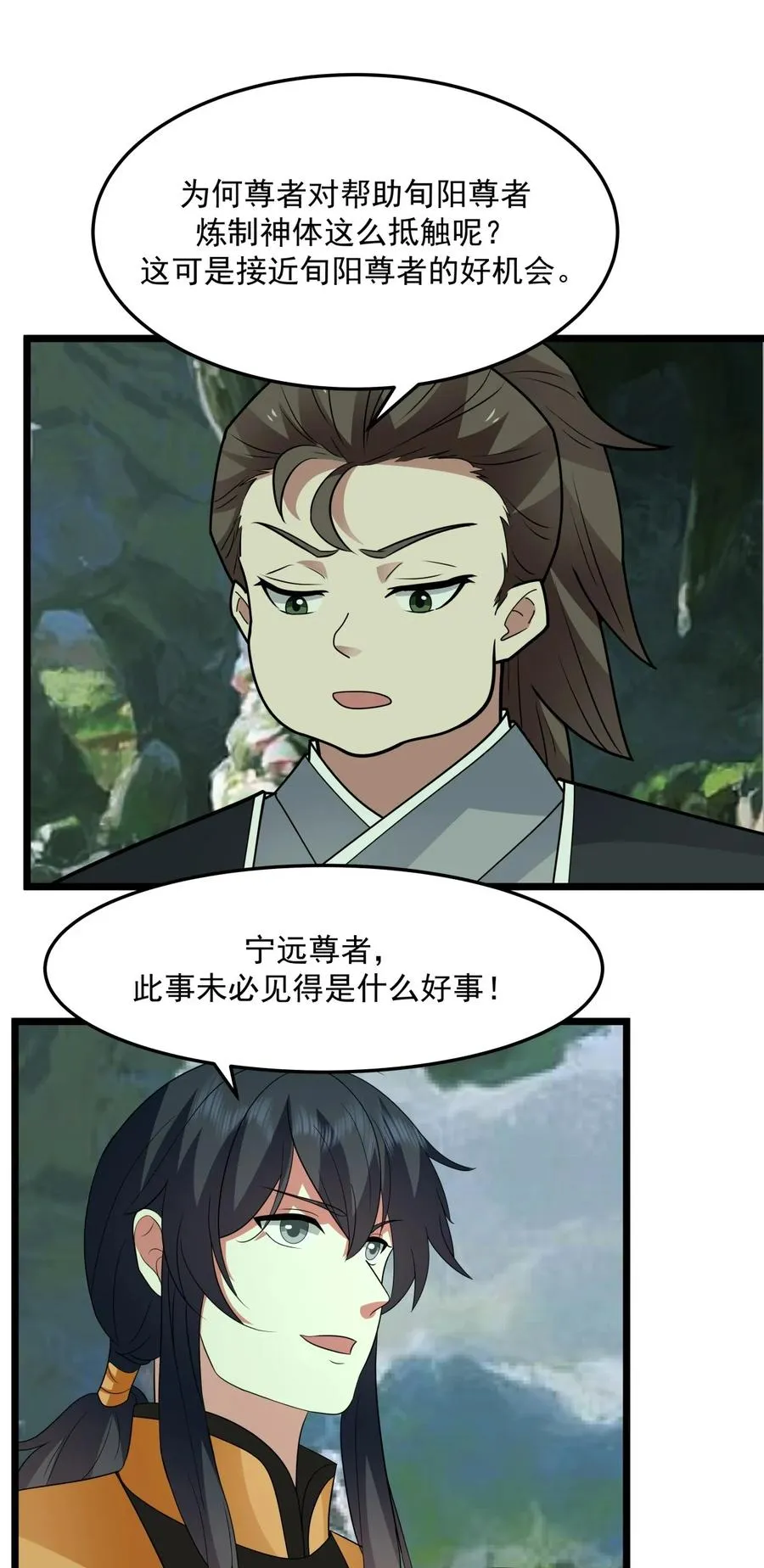 530 强留古云23