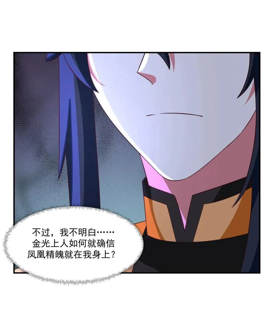 468 威逼5