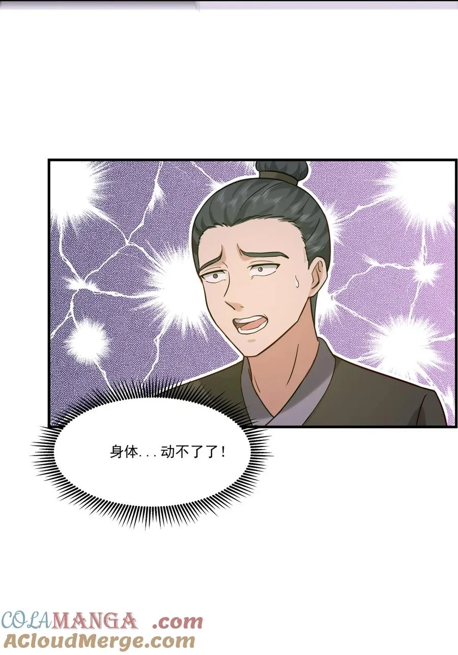 501 赐名10