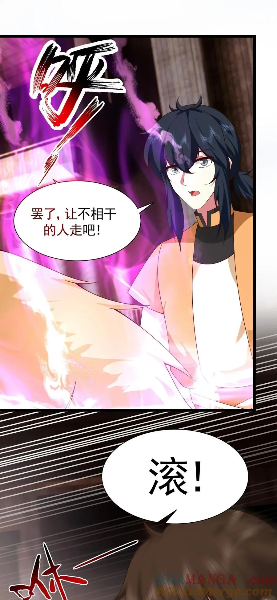 484 大闹拍卖行20