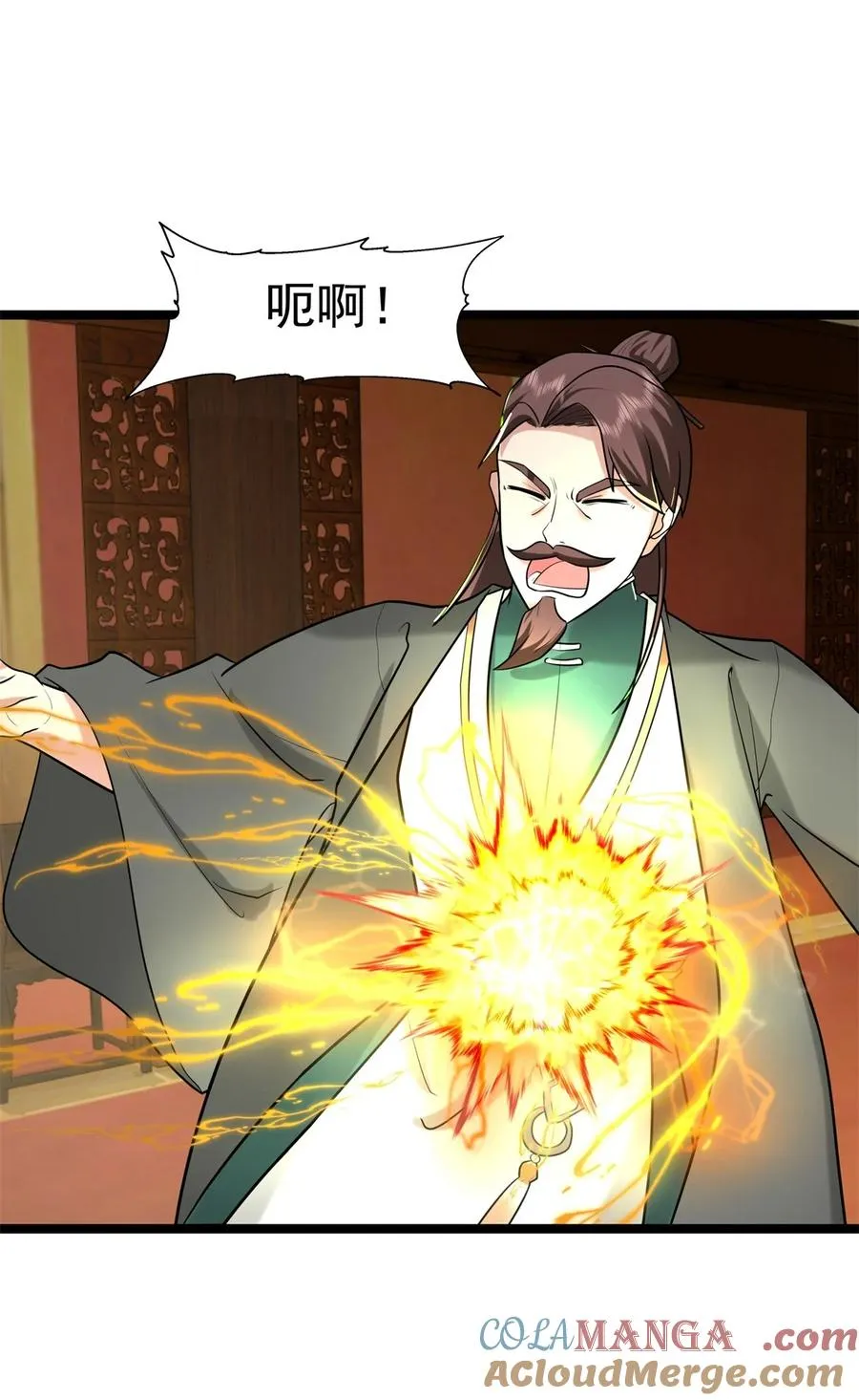 509 不要试图挑战我10