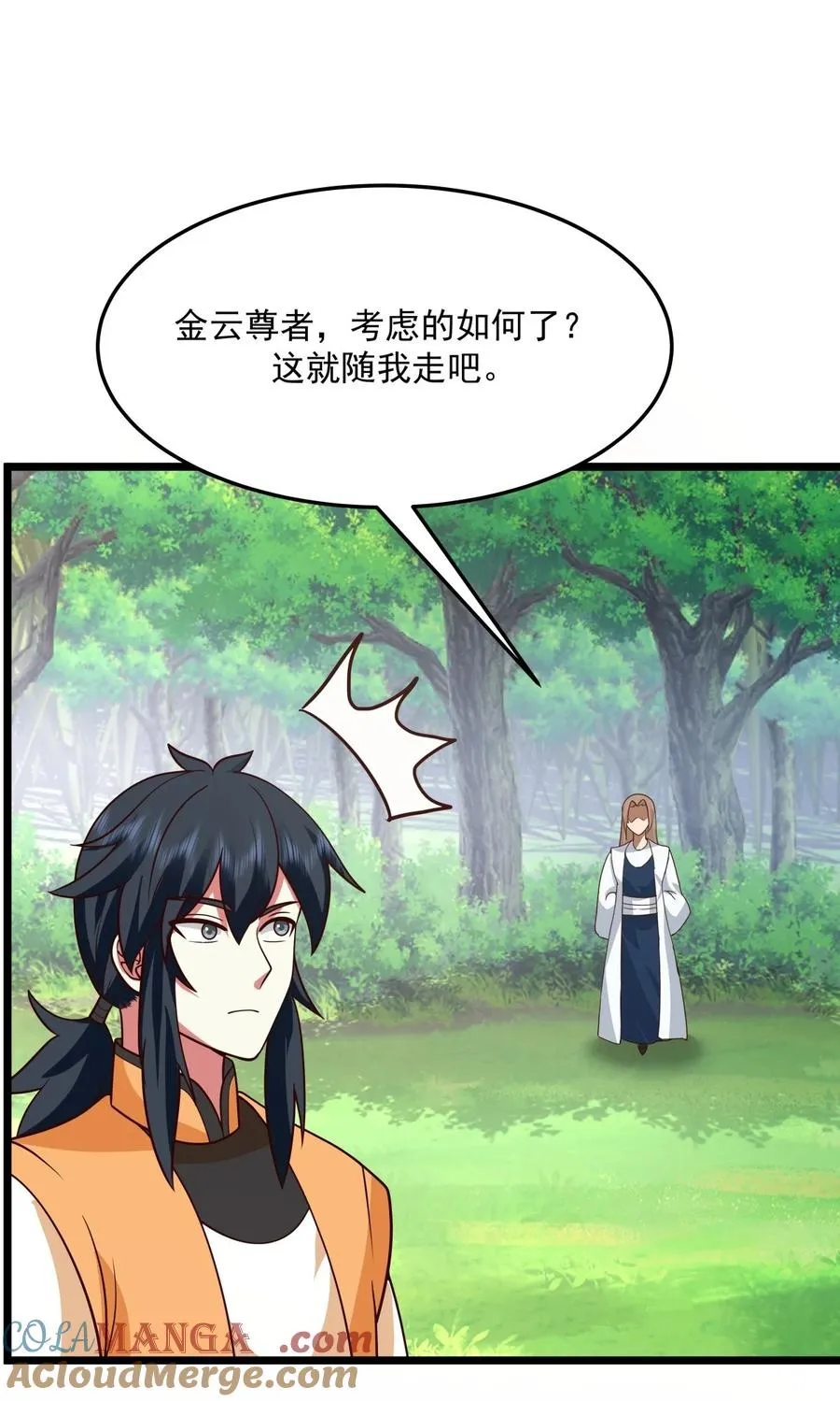 531 如期赴约10