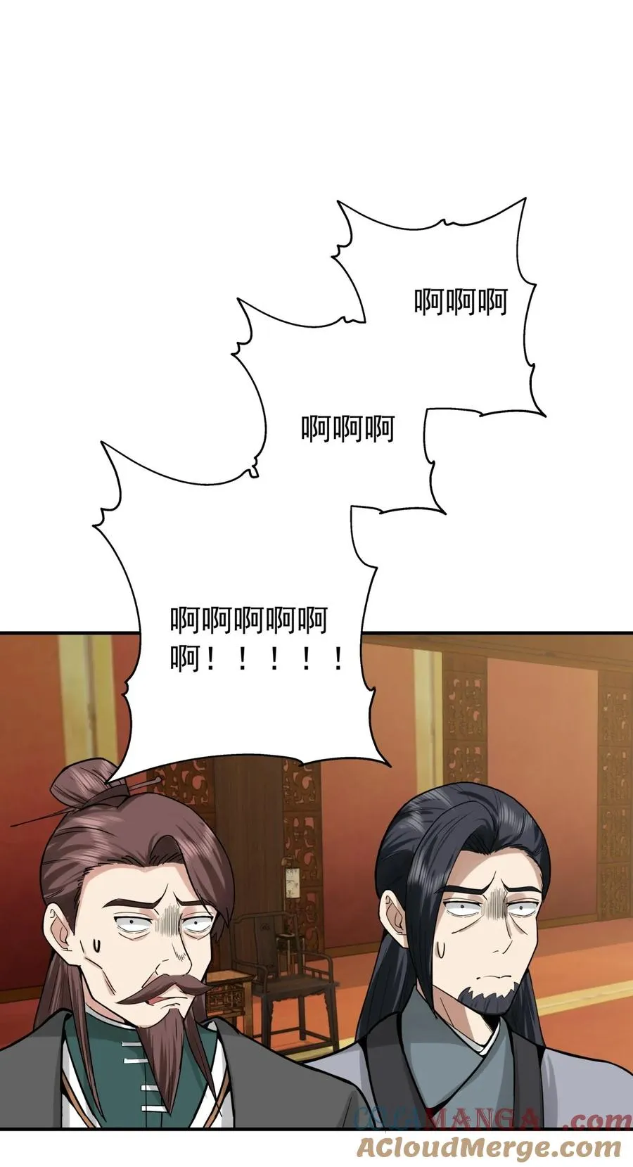 510 隐秘老祖14